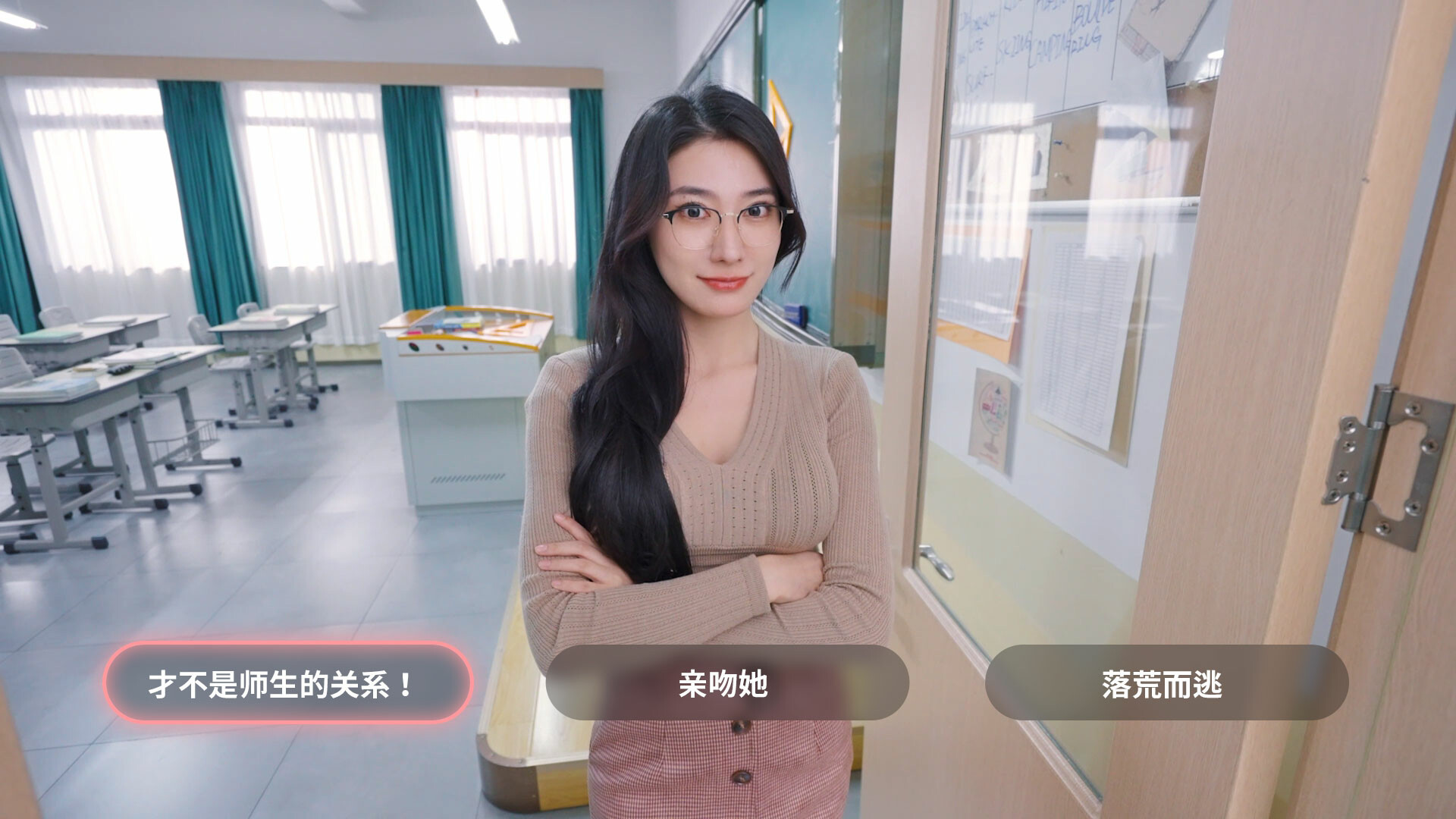 我和美女有个约会/TryAndLove
