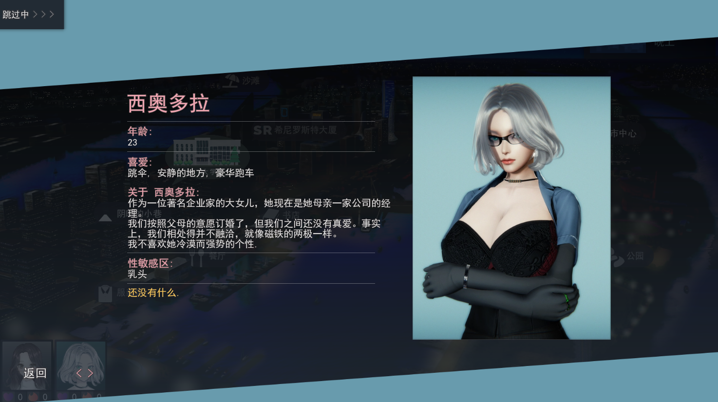 V.I.R.T.U.E.S. 美德 V17 全章节与赞助者定制外传下载PC端