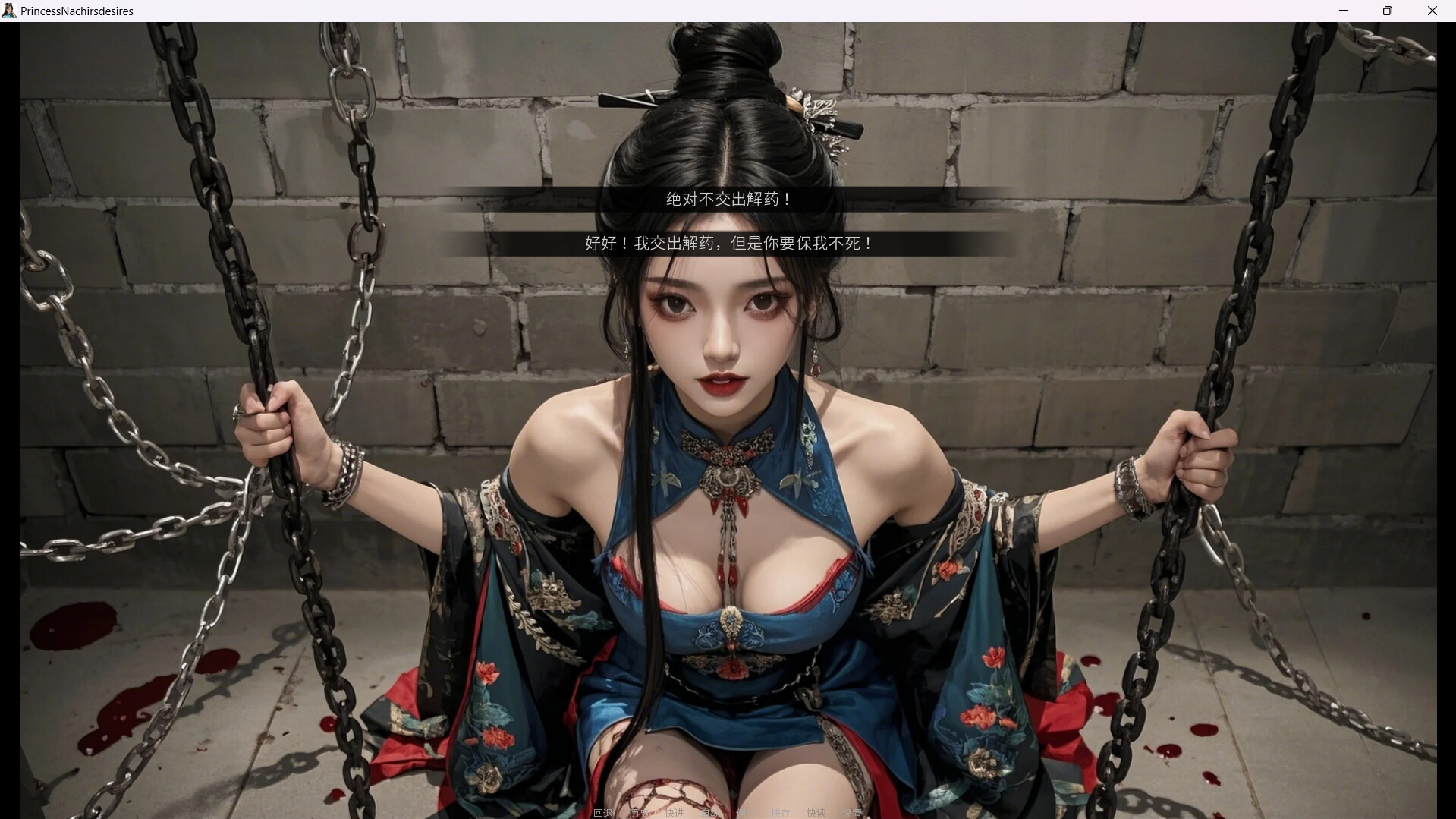 奈贾女王的欲望/Queen Naeja’s Desires