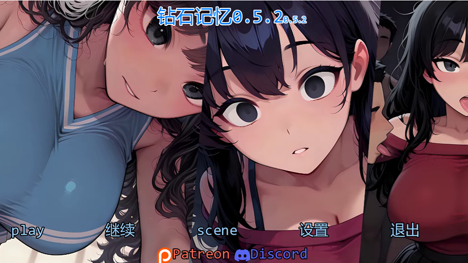 【日系SLG汉化】动态 钻石记忆 Diamond Memories V0.5.2【PC+安卓】