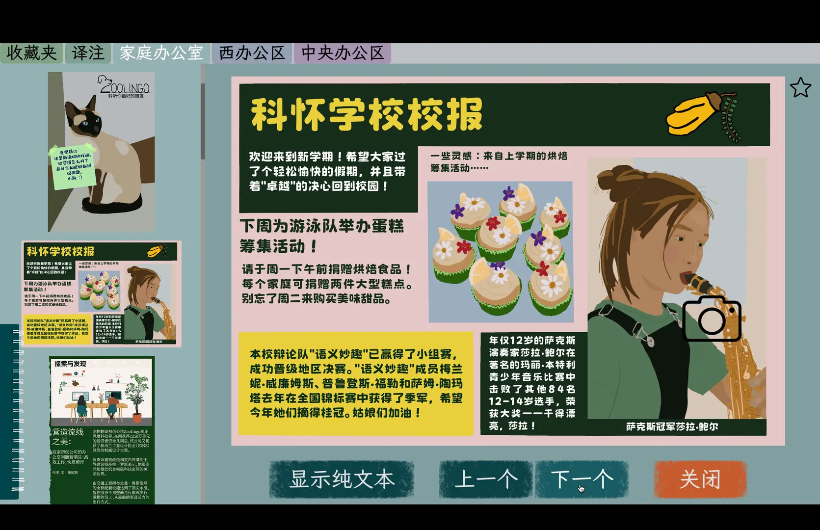 诈欺谜案/A Case of Fraud 新游发布 诈欺谜案/A Case of Fraud 新游发布