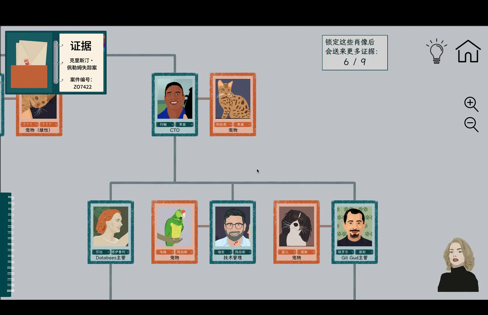 诈欺谜案/A Case of Fraud 新游发布 诈欺谜案/A Case of Fraud 新游发布