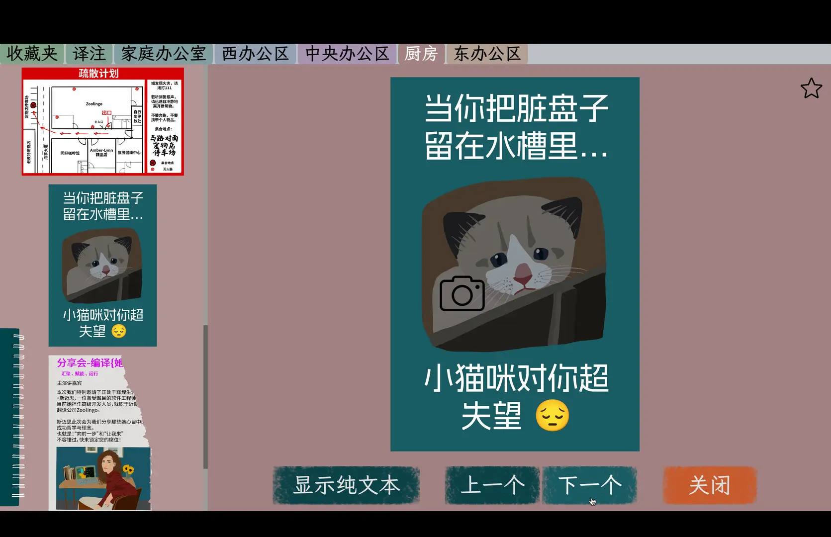 诈欺谜案/A Case of Fraud 新游发布 诈欺谜案/A Case of Fraud 新游发布