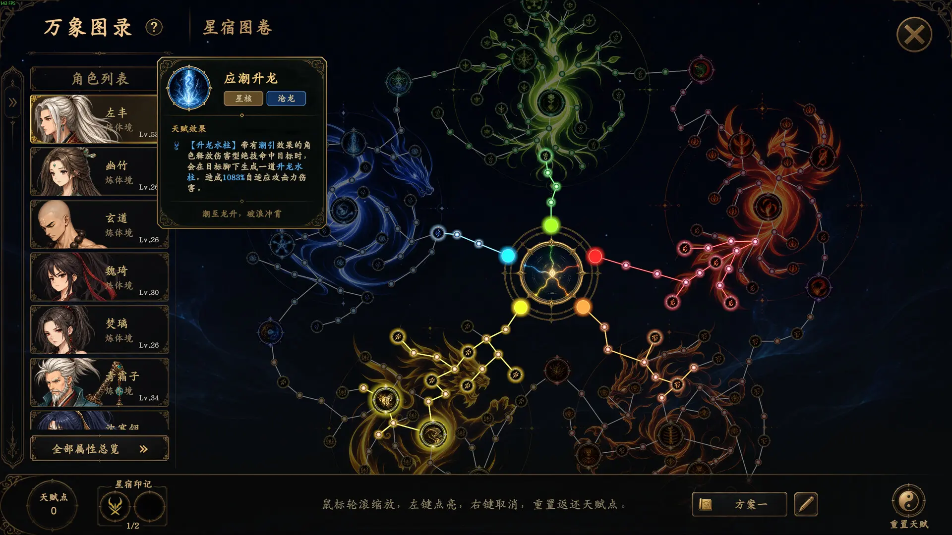 放置斩魔录 新游发布 放置斩魔录 新游发布