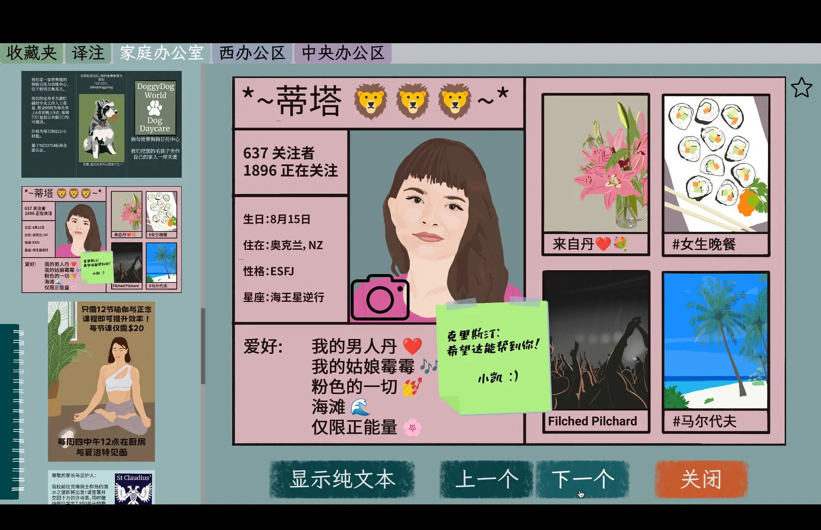 诈欺谜案/A Case of Fraud 新游发布 诈欺谜案/A Case of Fraud 新游发布