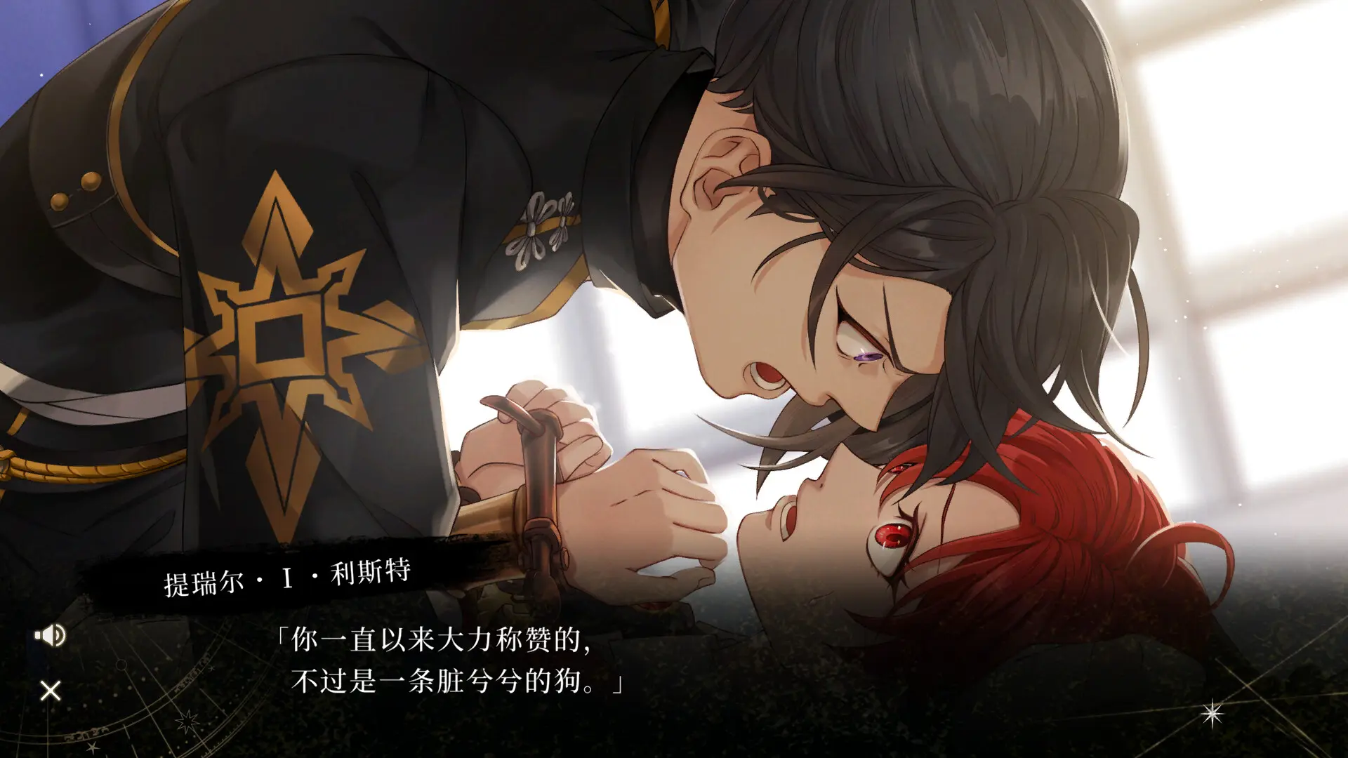 黄昏中魔女如是说/even if TEMPEST 新游发布 黄昏中魔女如是说/even if TEMPEST 新游发布