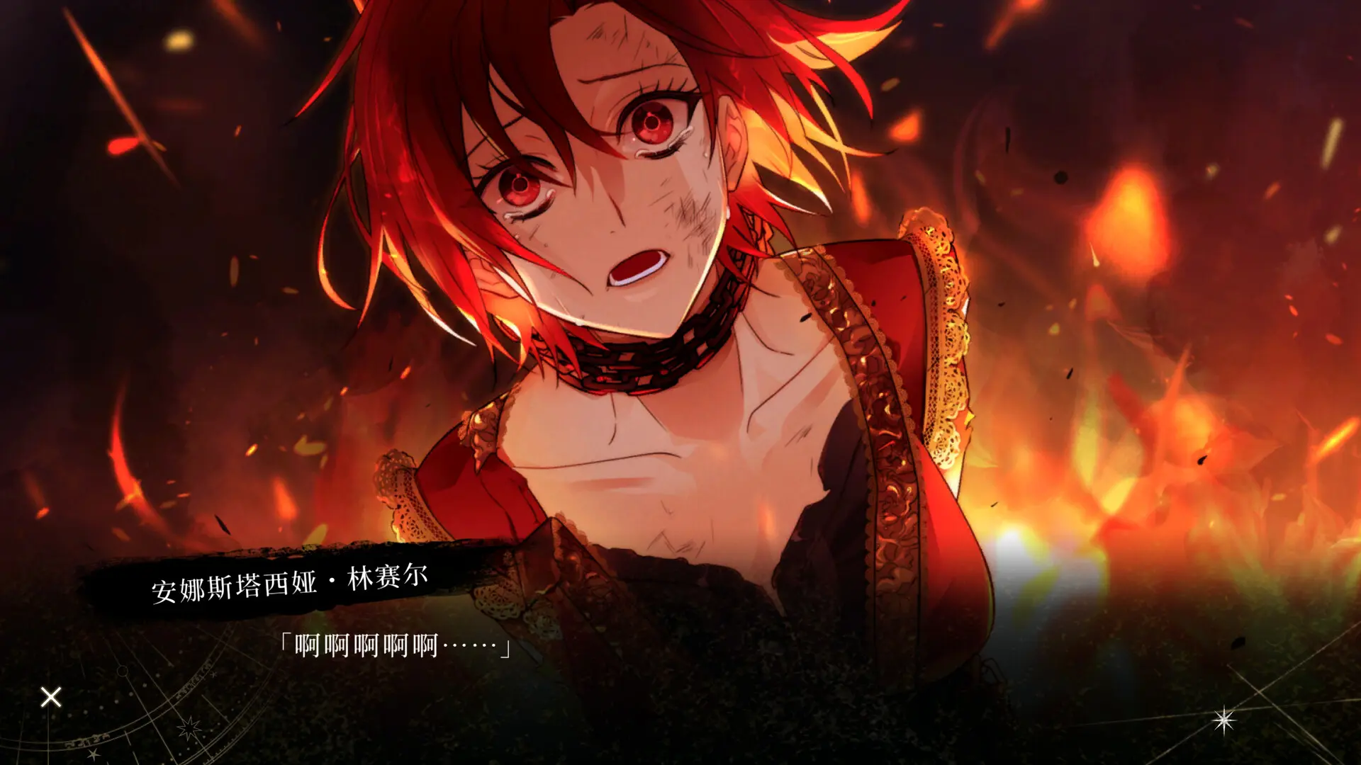 黄昏中魔女如是说/even if TEMPEST 新游发布 黄昏中魔女如是说/even if TEMPEST 新游发布